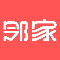 邻家平台app下载-邻家平台v3.0.6 安卓版