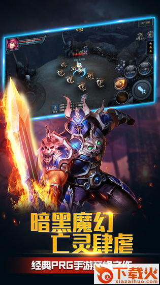 神域契约截图2