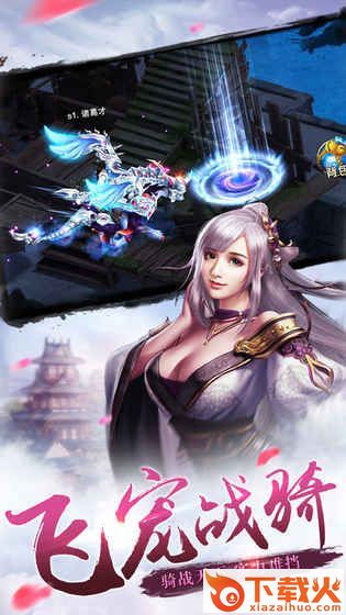 武动仙域截图1