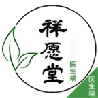 祥愿堂医生端app v1.1.27 安卓版