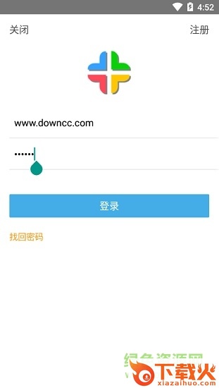 沧州人社app苹果版