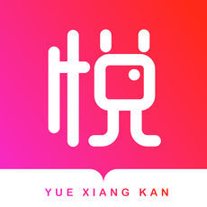 悦想看app下载-悦想看v1.0 安卓版