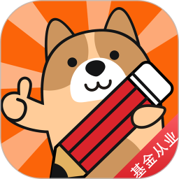 证券基金从业练题狗电脑版 v3.0.0.0 官方版 