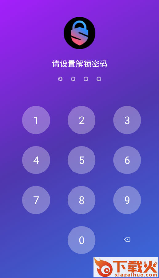私密隐藏相册截图3