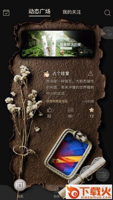 纸云截图1