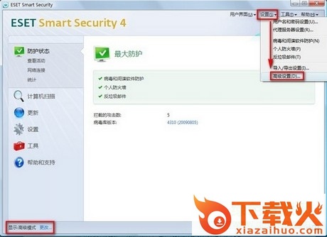 nod32离线更新包