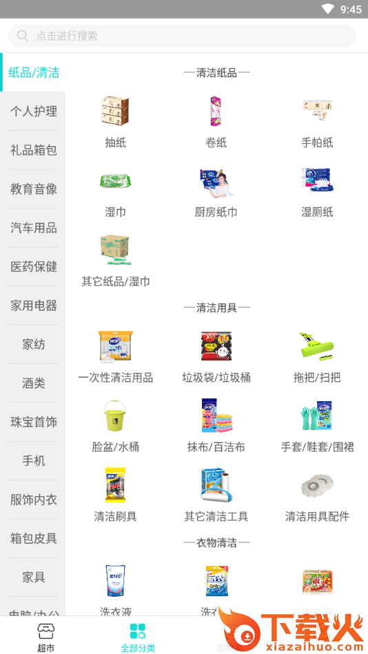 点金钱罐截图1