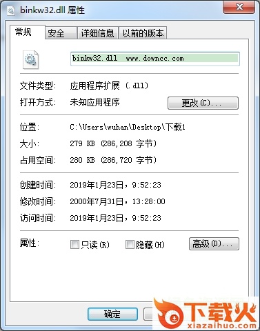 zfprvapi.dll文件