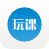 玩课网pc客户端 v2.0 官方版 玩课网pc客户端 v2.0 官方版