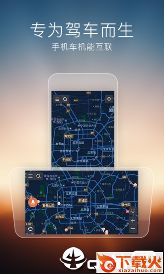 搜狗导航截图1