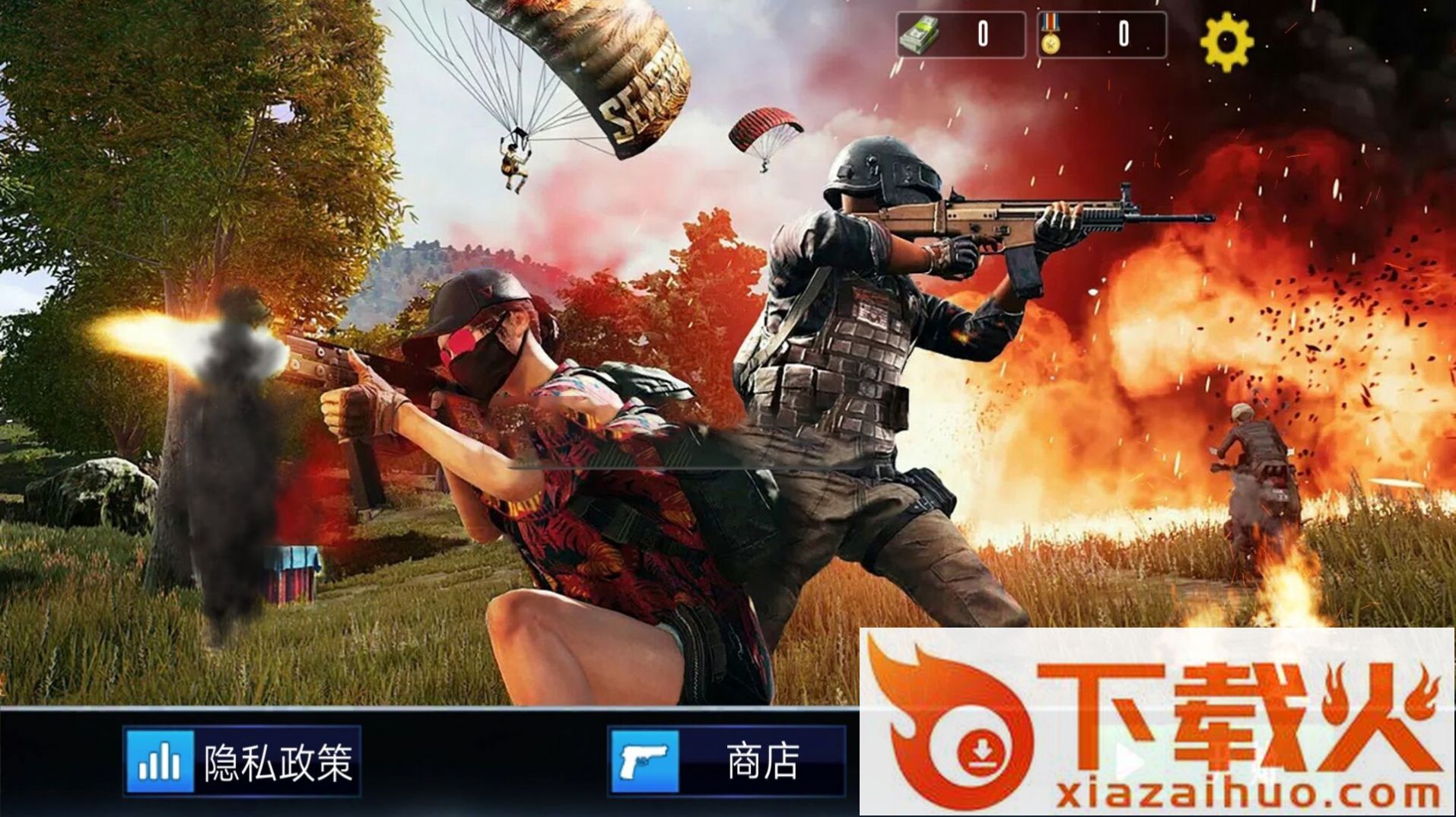战场保护战 v1.0 最新版截图1