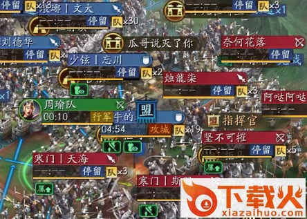 三国志战略版灵犀版截图3