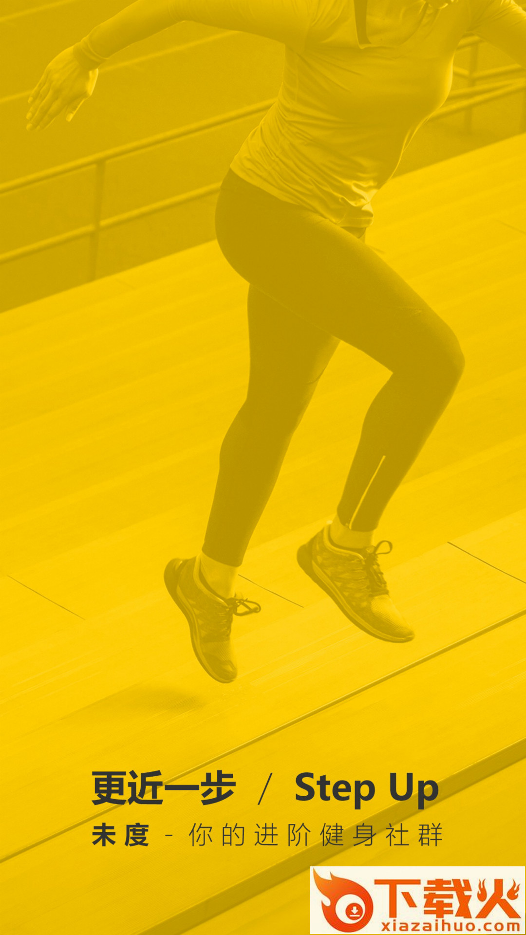 未度 v2.2.5 安卓版截图1