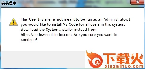 Visual Studio 2019下载