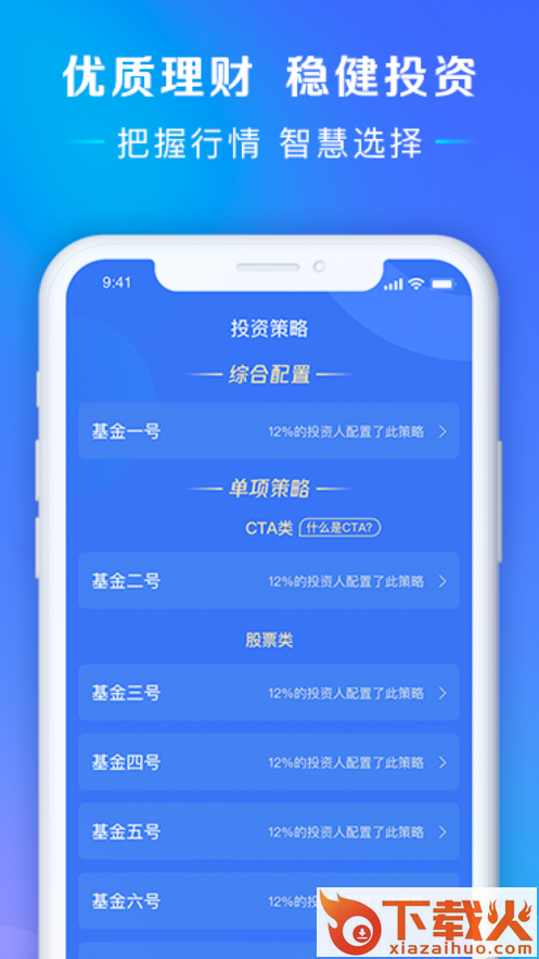 万维�瓶岂�app截图2