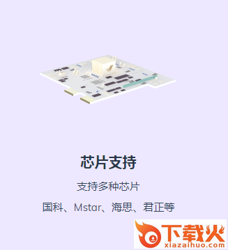 METCSS网络摄像头管理终端截图3