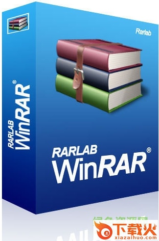 winrar32位中文修改版 v6.11 官方免费版 截图1