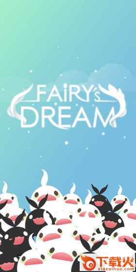 Fairy(梦回妖精) v2.2.0 安卓版截图2