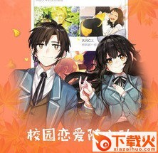 KK漫画截图3