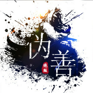 伪善QQ工具箱app下载-伪善QQ工具箱v1.1 安卓版
