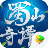 蜀山奇谭手游 v7.7011.1 安卓版