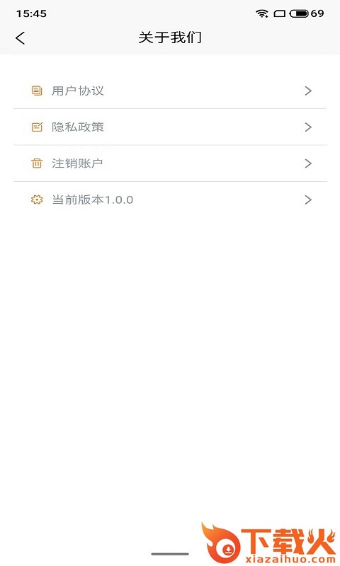 抓图猫去水印app截图1