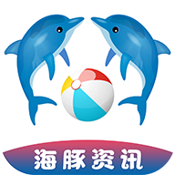 海豚资讯app下载安装-海豚资讯appv1.1 最新版