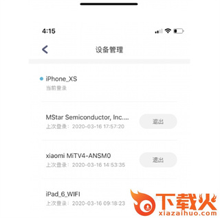 小小优趣英语启蒙app截图3