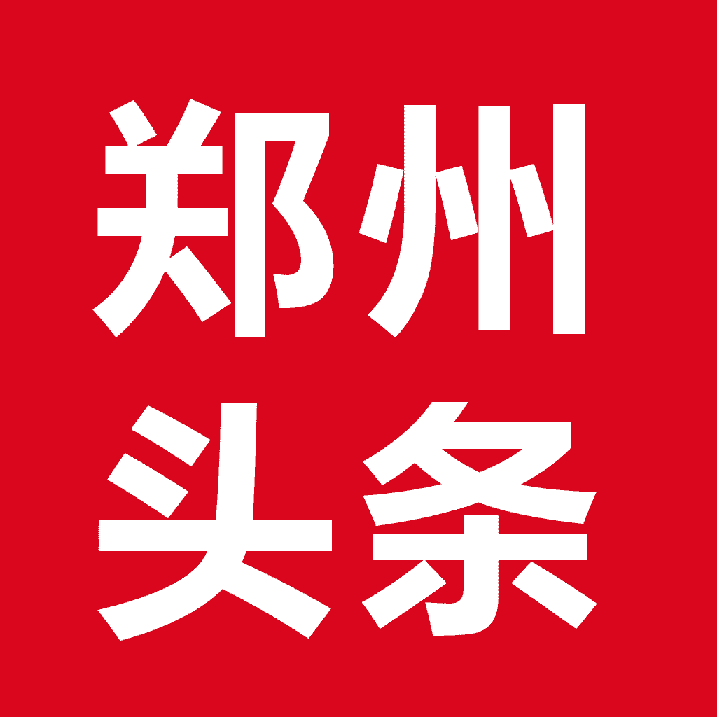 郑州头条app v2.1.0 最新版