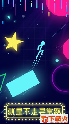 点亮它的色彩 v1.0.1 安卓版截图2