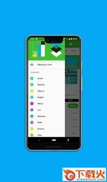zFont app下载截图1