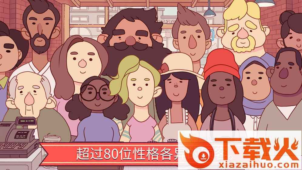Pizza(可口的披萨美味的披萨中文版下载) v2.0.1 官方版截图2