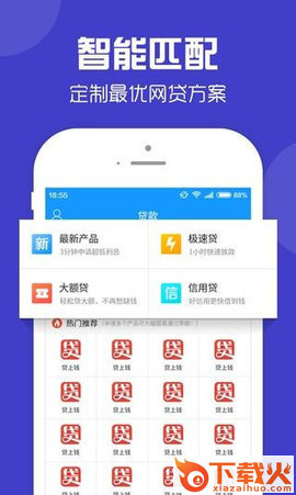 聚宝卡截图2