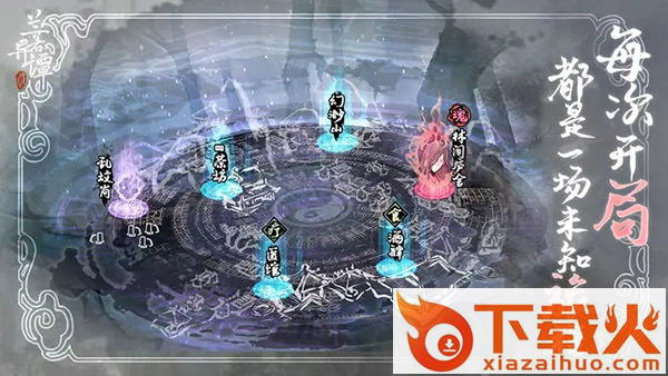 兰若异谭免费版 v1.5.1218 安卓版截图2