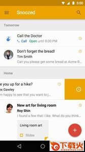 Inbox谷歌收件箱app截图2