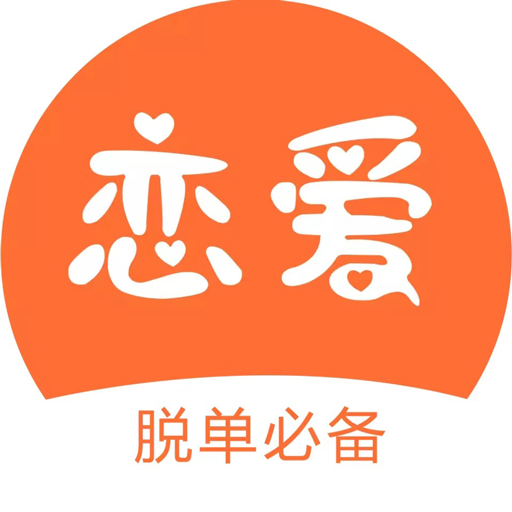 聊天对话回复神器app v1.0.0 最新版