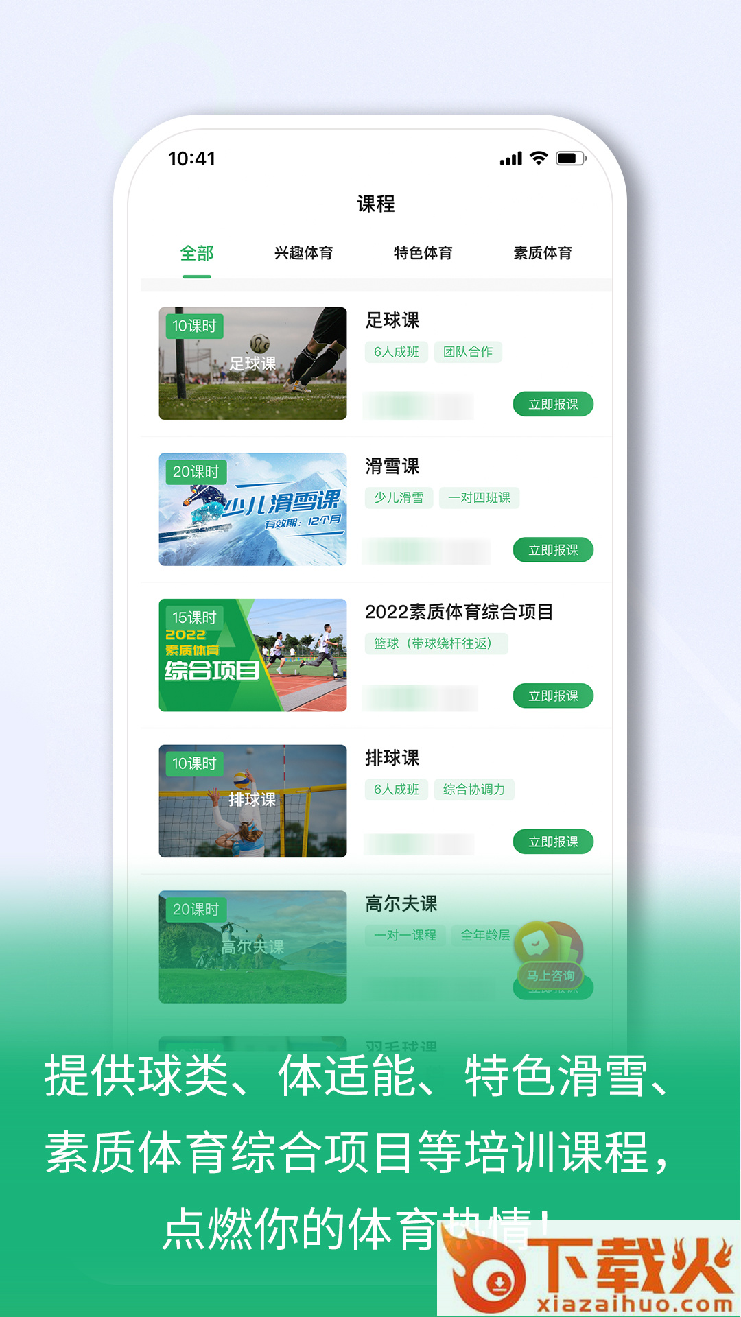 考体易app截图2