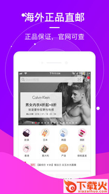 连银乐享截图2