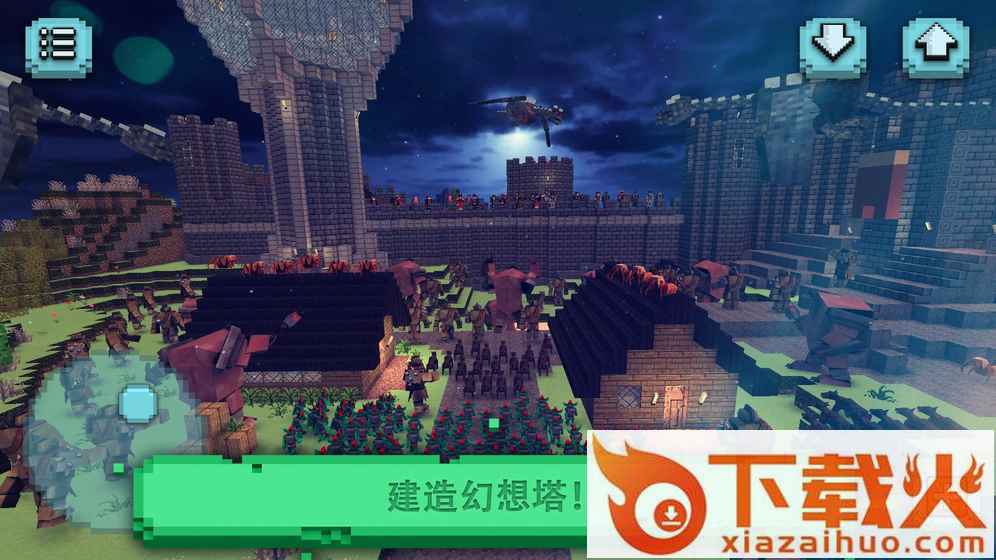模拟幻想王国手游截图1