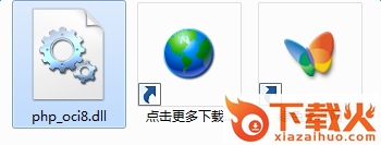php_oci8.dll下载