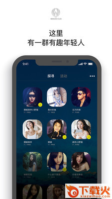 布咕鸟截图1