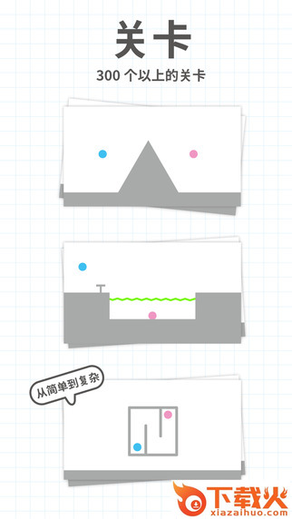 脑点子iphone