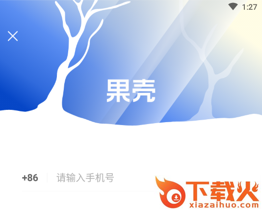 果壳安卓客户端下载截图3