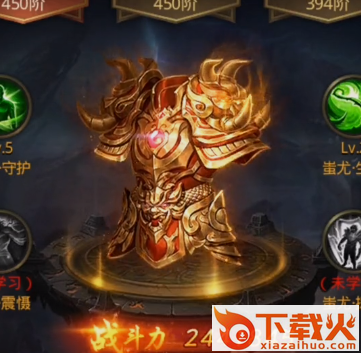 一刀传世主宰服下载 v101.1.9 安卓版截图3