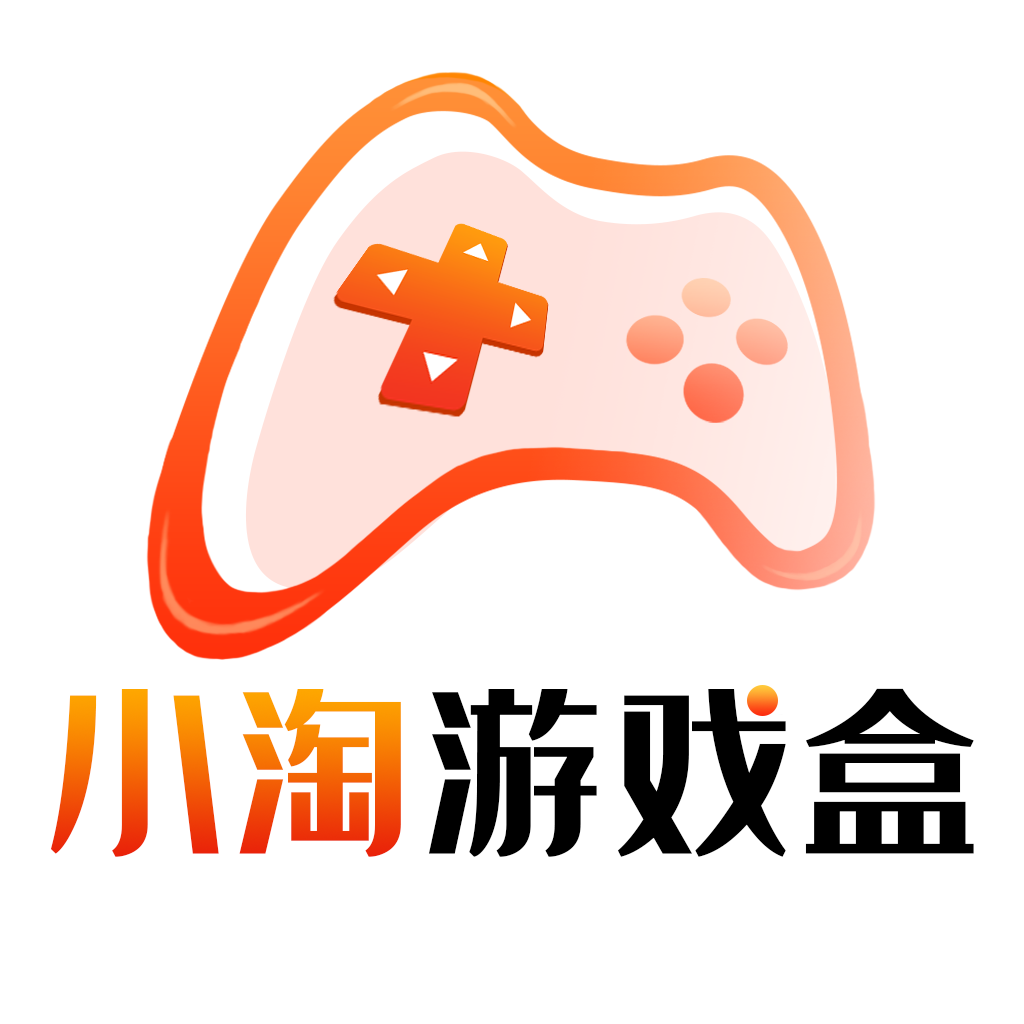 小淘手游app v13 正版