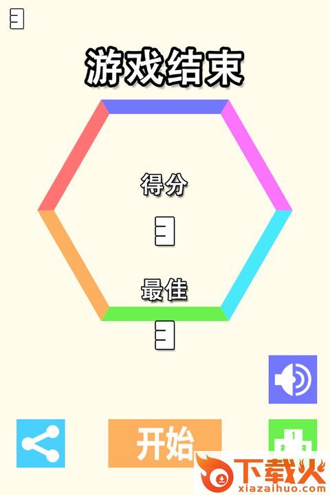 神奇的弹球游戏截图2