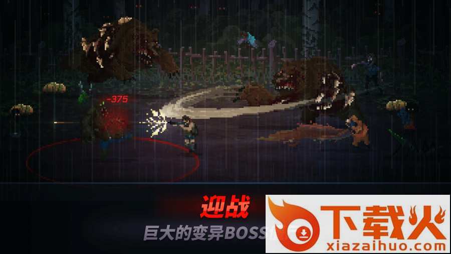 HeadShot ZD(爆头ZD安卓汉化下载)截图2