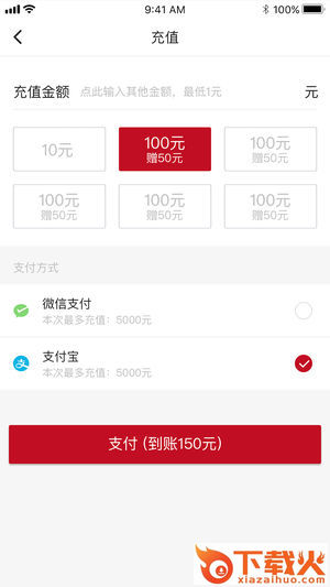 和行约车截图2