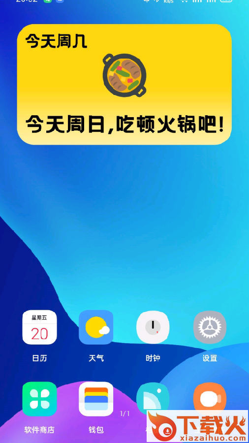 Caven icon pack图标包截图3