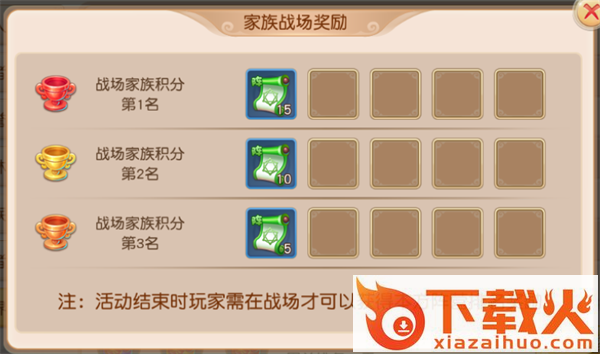 萌宠冒险记手游截图3